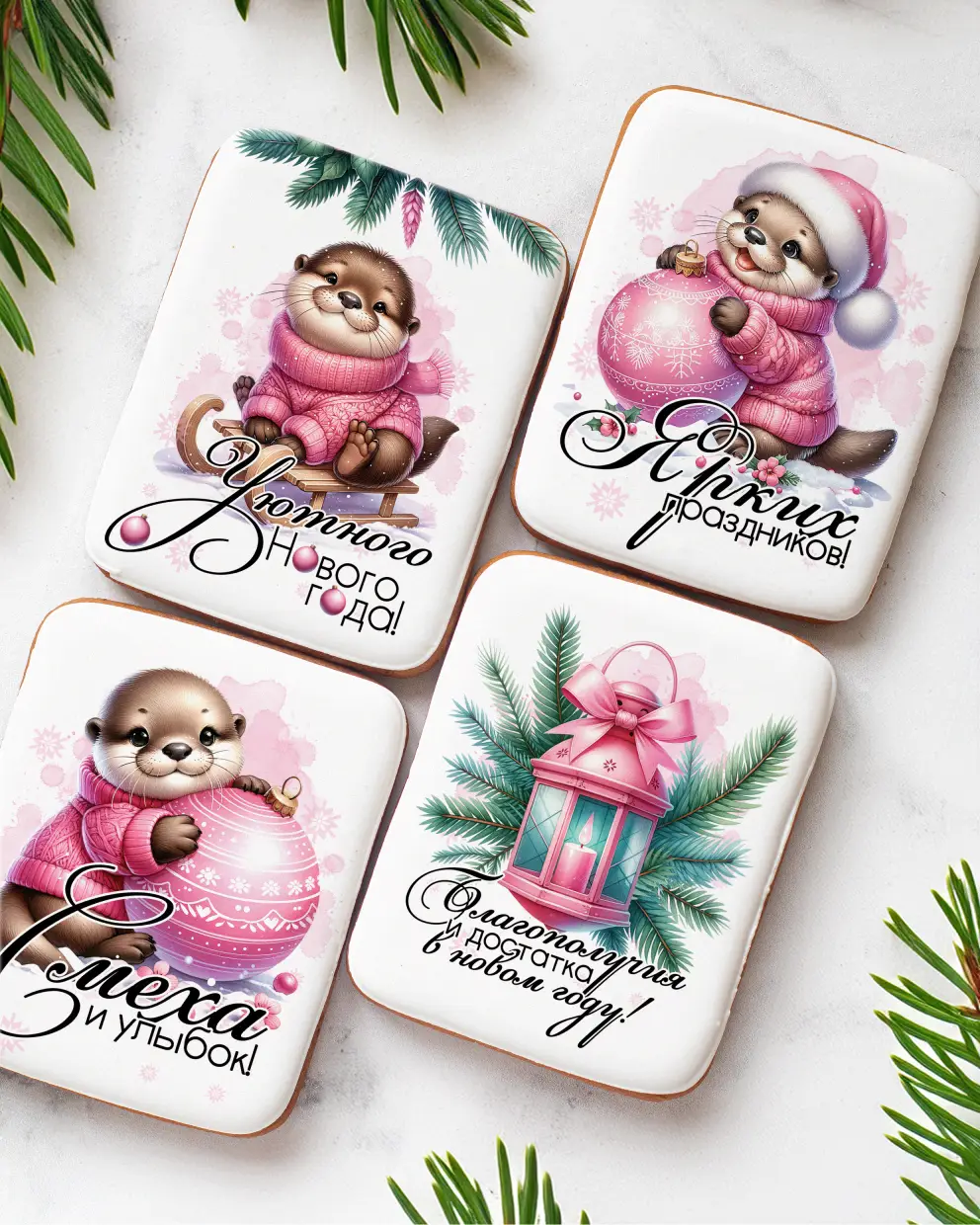 Новый Год 2025 (8-10 (4))